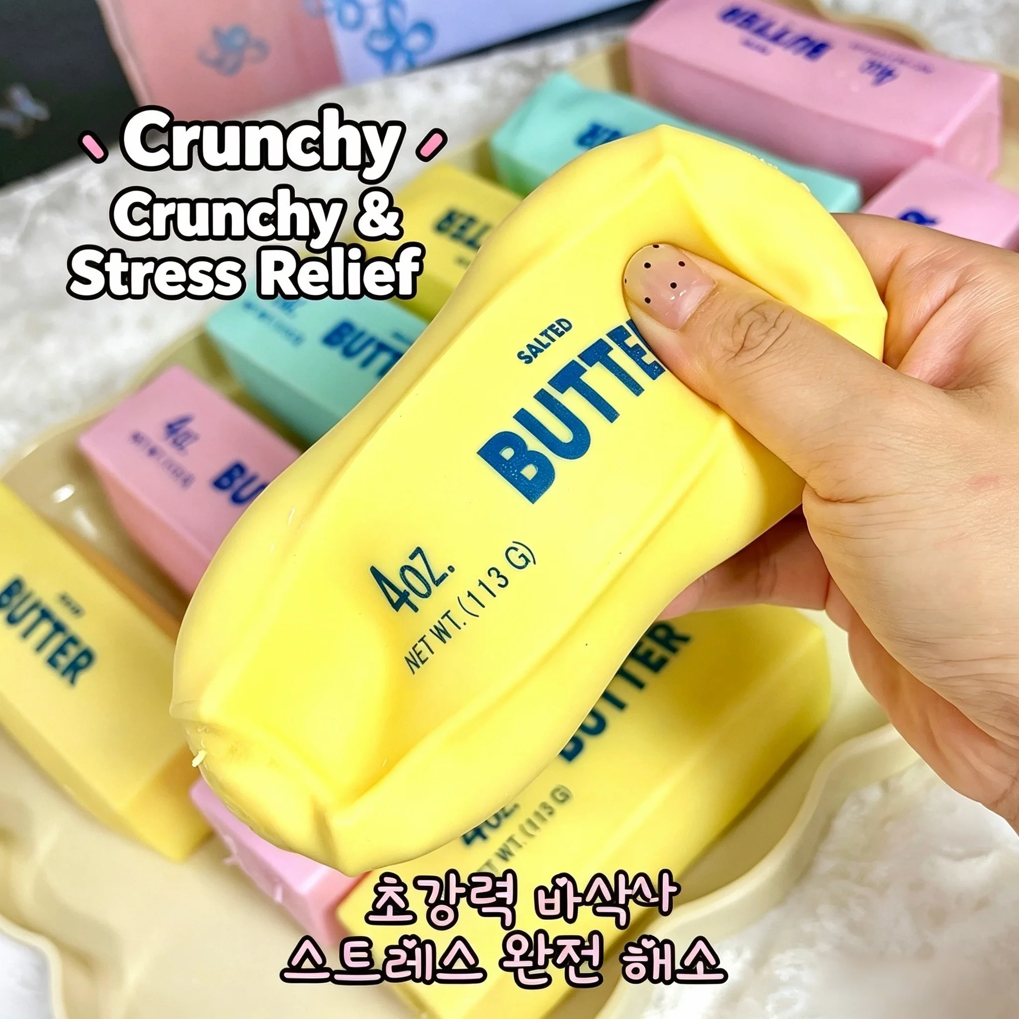 Butter Stick Squishy Stress Ball Fidget Toy Crunchy Squeeze Toy Round Blocks Filled ASMR Anti Stress Release Hand Relax Gift Toy