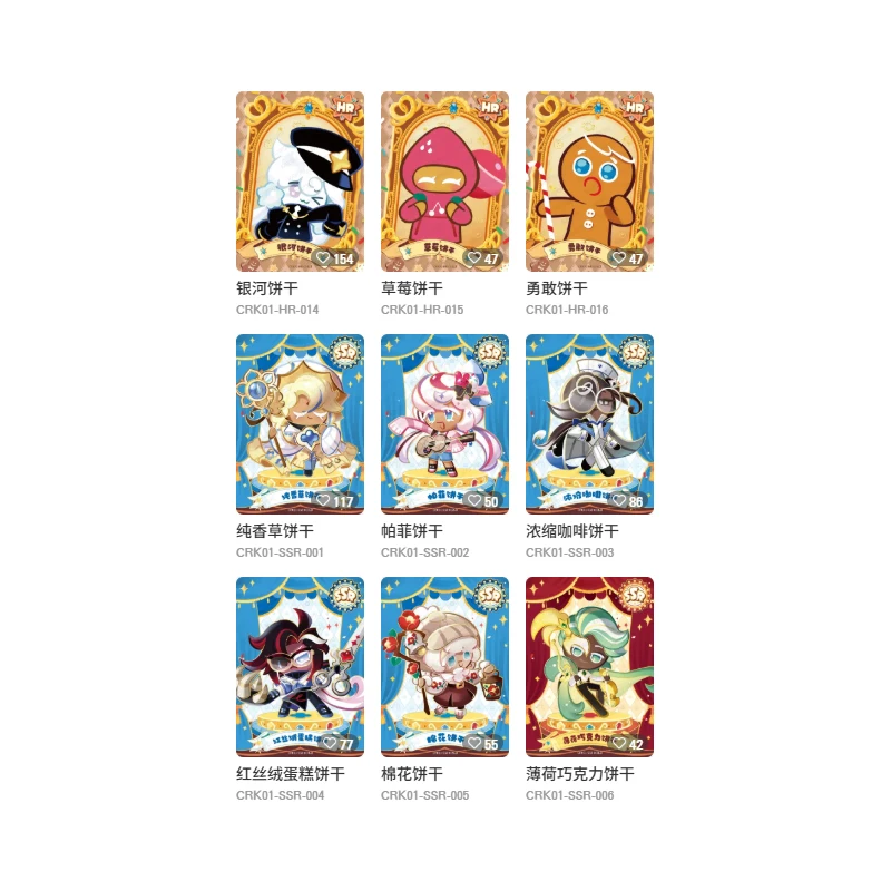 KAYOU CookieRun Kingdom Brave Heart Crispy Pack Vol.1 Rare Trading Cards Premium Collectible Set For Fans