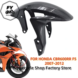 For HONDA CBR600RR F5 2007 2008 For Honda CBR 600RR F5 2009 2010 2011 2012 Front Wheel Fender Mudguard Tire Splash Guard Fairing