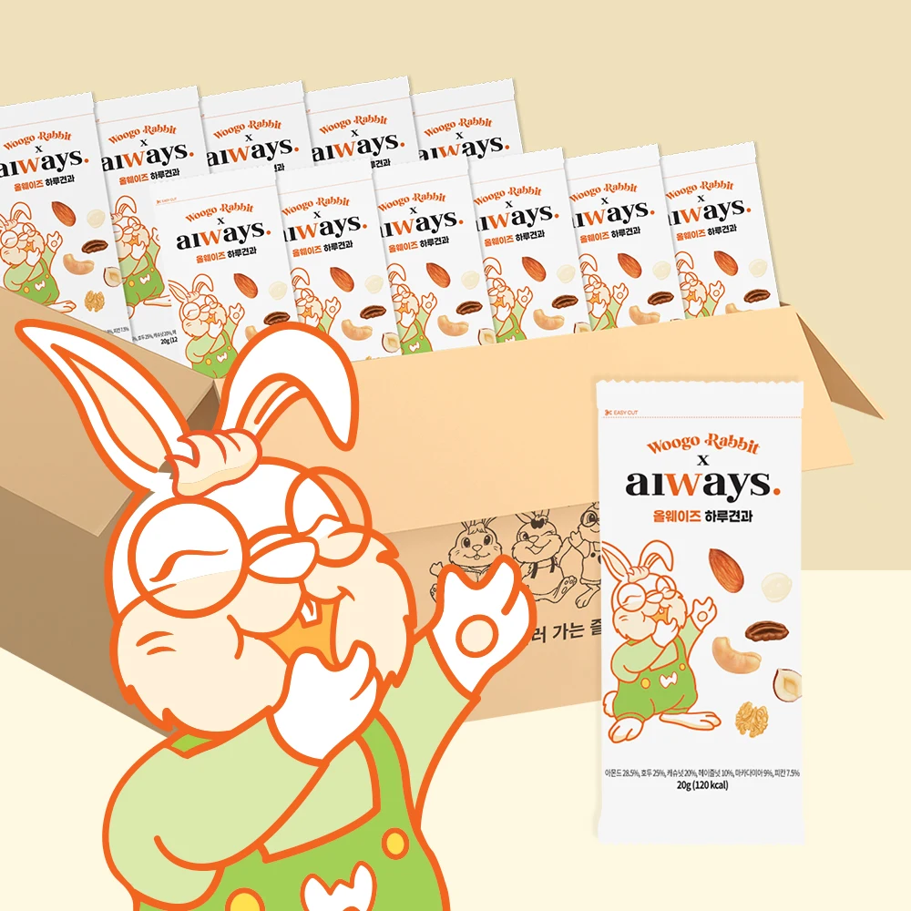 올웨이즈 하루견과 50봉, Woogorabbit Always day's nut, 50 sticks,(almond, cashew nut, walnut, Macadamia, pecan), Nuts, Health snack, Beer snack