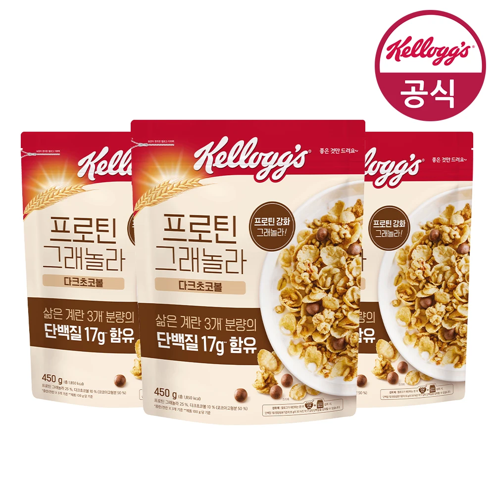 켈로그 시리얼 프로틴 그래놀라 다크초코볼 450g x 3개