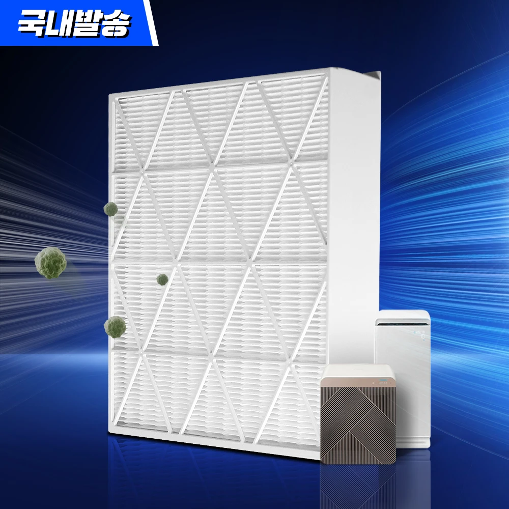 Filter for Samsung air cleaner cube filter with non-fork premium type filter CFX-H100D / CFX-H170D