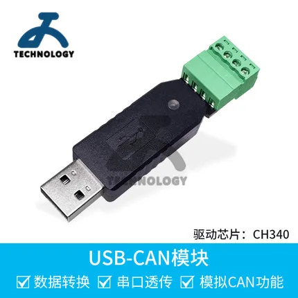 Bus communication USB-CAN module for Robot harmonic reducer joint actuator