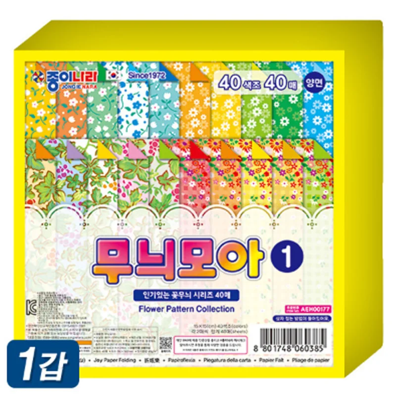 3000 patterned Moa 1 two-sided colored paper 1 pack 10 pieces