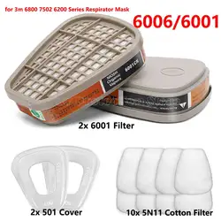 6001/6002/6006 Cartridge Box 5N11 Cotton Filters Set For 3m 6200/7502/6800 Dust Gas Masks Chemical Painting Spraying Respirator