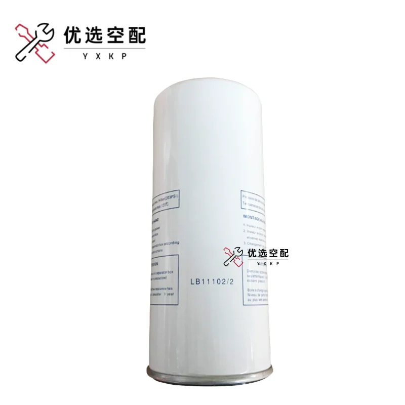 LB11102/2 Oil Gas Separator For Screw Air Compressor Parts