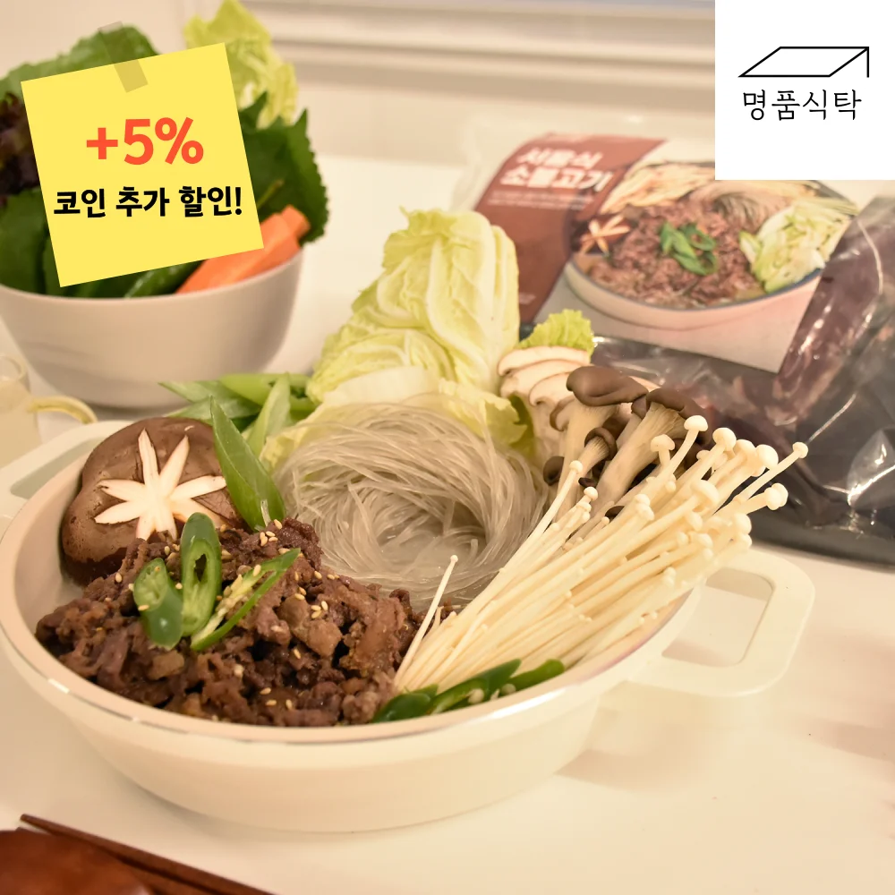 (3 popular types) Seoul-style Sobugo beef bulgogi LA Flower Rib (678) Soft and chewy domestic mini-foot pig foot