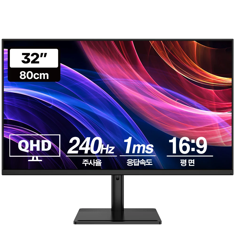 PREFLOW Vuti32F24VQ QHD Real 240 Gaming Monitor