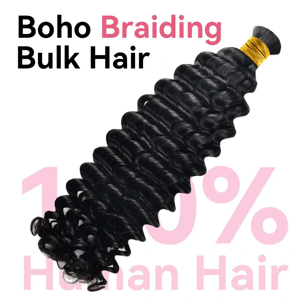 موجة عميقة تجديل الشعر البشري لضفائر بوهو 1/2/3 عميق مجعد الشعر البشري السائبة للتضفير لا لحمة وصلات شعر للنساء #2