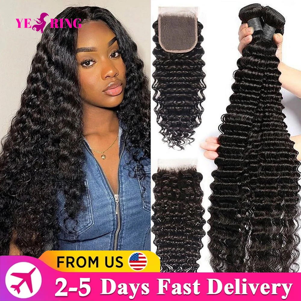 حزم شعر بشري مموج عميق مع إغلاق دانتيل 4X4 12-32 بوصة 12A شعر خام بورمي ملحقات مجعد حزم شعر بشري 100%