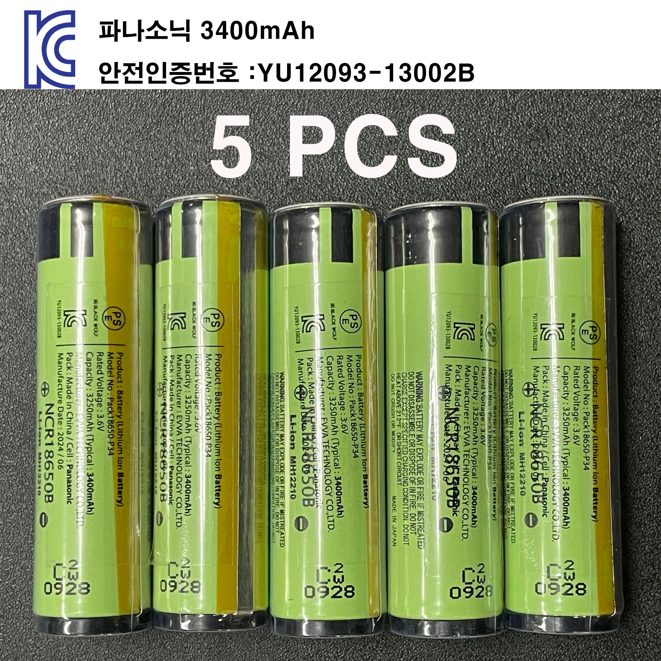 (5 sets) Flat Panasonic 3400mAh (5PCS goods)