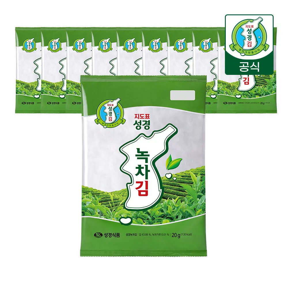 [SUNG GYUNG FOOD] GRILLED SEAWEED & GREEN TEA SEASONED LAVER 20g 10packs