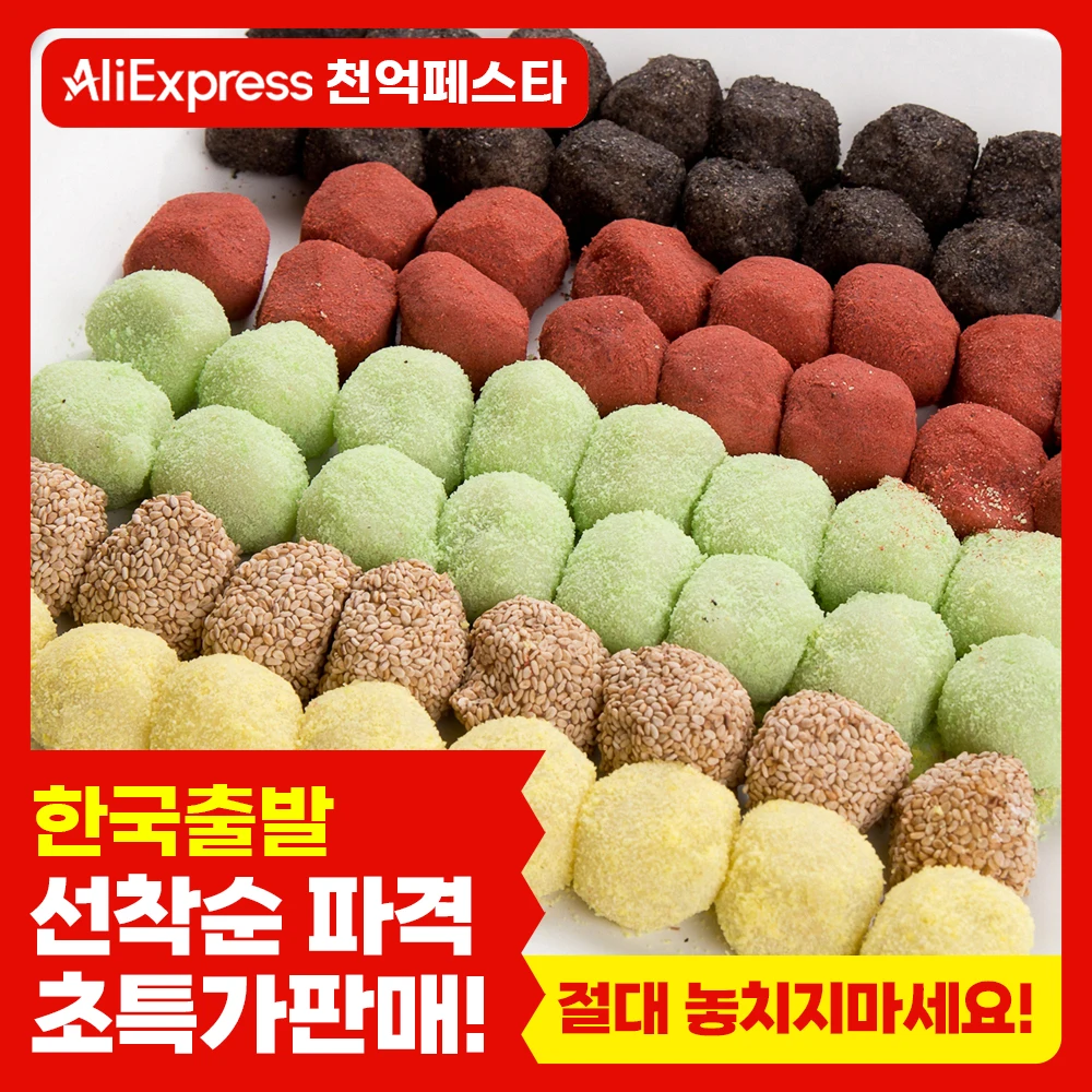 [deeper than a hundred years] 3 types of rice cakes made with 100% domestic sticky rice (individual packaging)