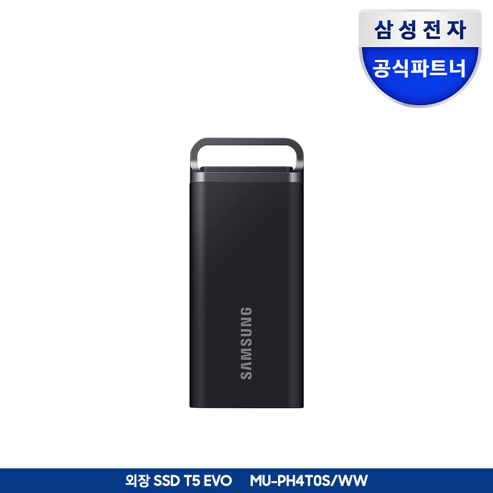 Samsung Electronics Portable External SSD T5 EVO 4TB USB3.2 Gen.1 MU-PH4T0S/WW External Hard 4TB