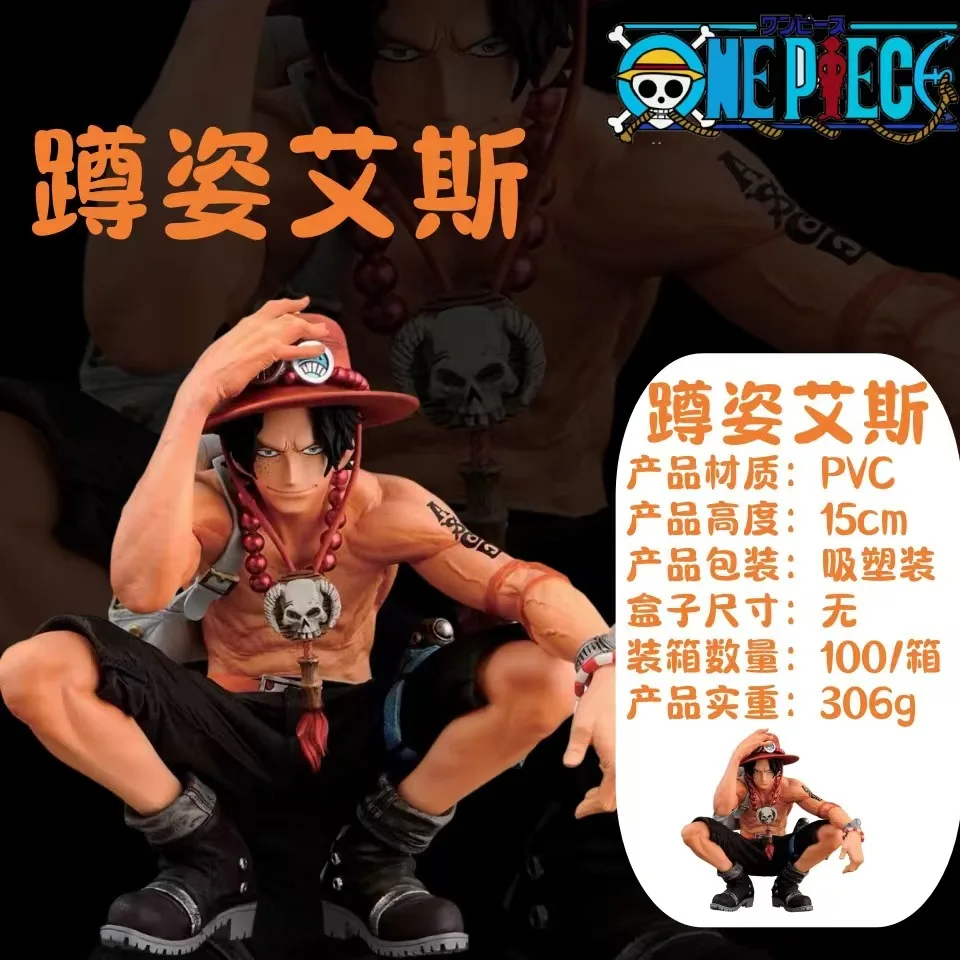 15Cm Anime Figure One Piece Action Figure Squat Posture Ace PVC Model Statue Collection Dolls Kids Toys Birthday Gift Decoration