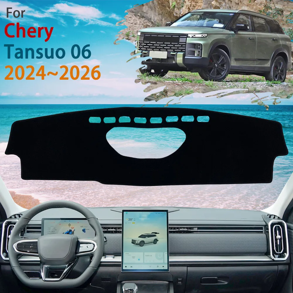 For Chery Tansuo 06  Jaecoo J7 2024~2026 2025 No HUD Dashboard Rug Cover Dash Mat Protective Avoid Light Carpet Car Stickers