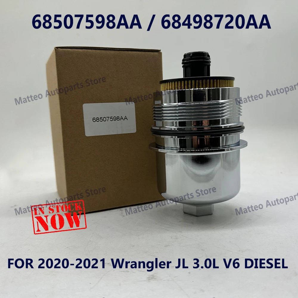 

Upgrade! 68507598AA 68498720AA Car Engine Oil Filter Aluminum FOR 2020-2021 W-rangler JL 3.0L V6 DIESEL