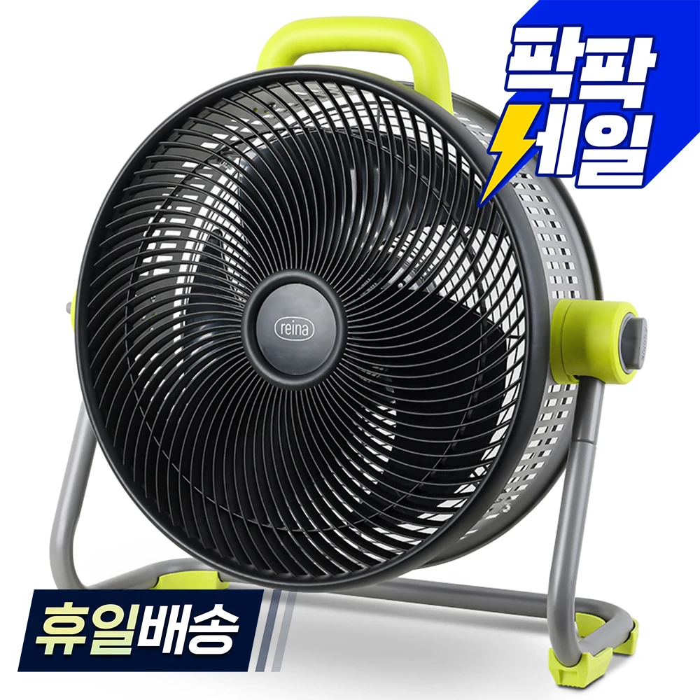 Reina Circulator مستودع صناعي كبير ممتص لتدوير الهواء Rf-44Fa/Rf-88Fa