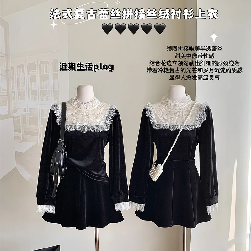 

Korean Fashion Set Skirt Two Piece Set Autumn/Winter French Style Lace Patchwork Top Versatile Half Skirt
