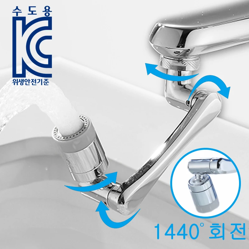 Water Tab and Now Now 2nd generation wash faucet extension baby bidet faucet (KC certification)