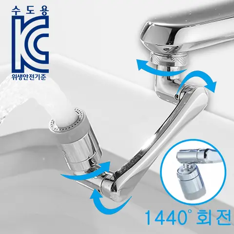 워터탭 와이제이제이 2세대 세면대 수도꼭지 연장 아기비데 수전 양치수전 (KC인증) Best5