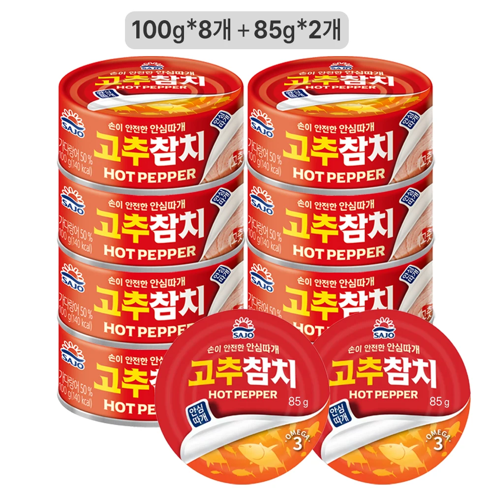 [Sjo Official Shop] 100g pepper tuna * 8 cans/85g * 2 cans (10 cans)