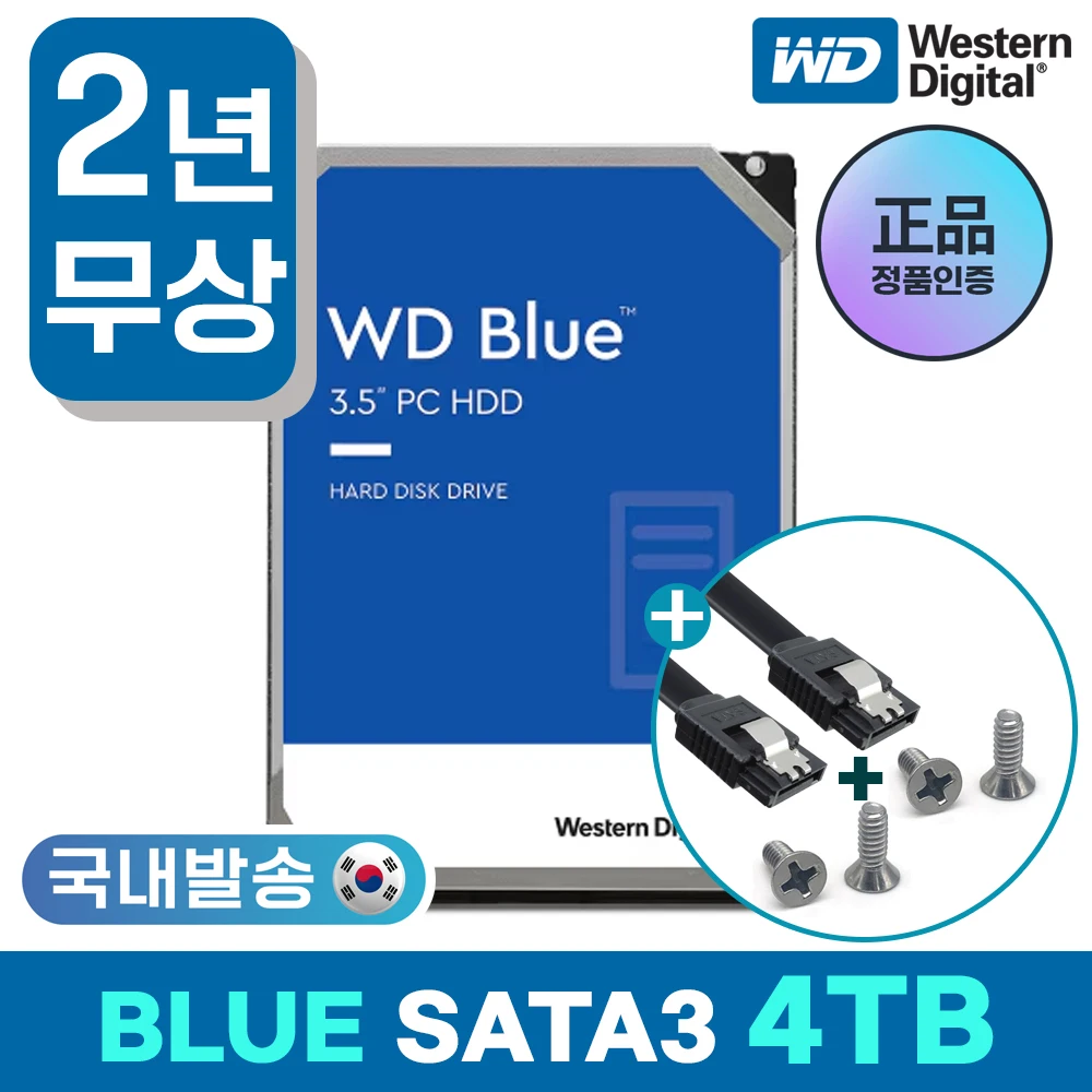 (2 years warranty genuine) Western Digital WD BLUE 5400/256M (WD40EZAX 4TB) 3.5 Hard Disk (SATA Cable + fixed SROW)