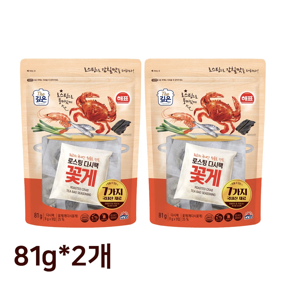 [Sjo Official Shop] Roasting again pack blue crab 81g (9g * 9 mouth) * 2 pieces