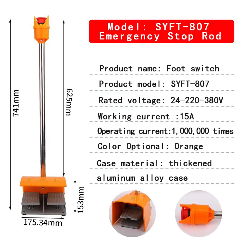 SYFT-807 Silver Contact Machine Tool, Foot Switch, Punch Press, Pedal Shearing Machine, Controller, Emergency Stop Lever