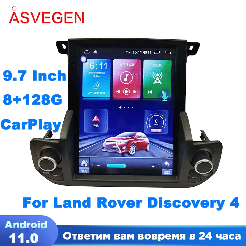 

9,7 "Android 11 8 + 128G автомобильный видеоплеер для Land Rover Discovery 4 с мультимедийным Навигатором, радио, стерео, GPS-Навигатором, плеер