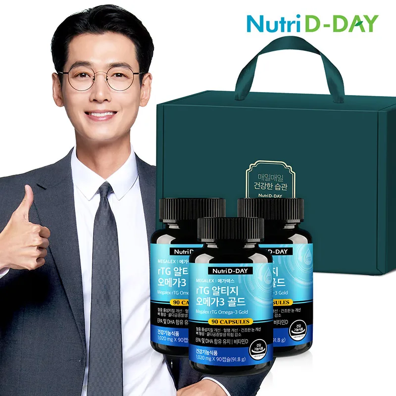 Nutridday Megarex RTG AltiGi Omega 3 Gold 3 Pts Set de regalo