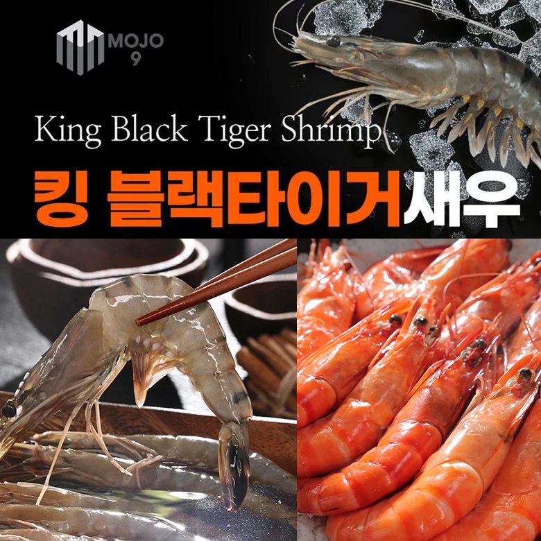 King Black Tiger Shrimp 500g (8 mi to 20 mi) Malaysian natural bow shrimp