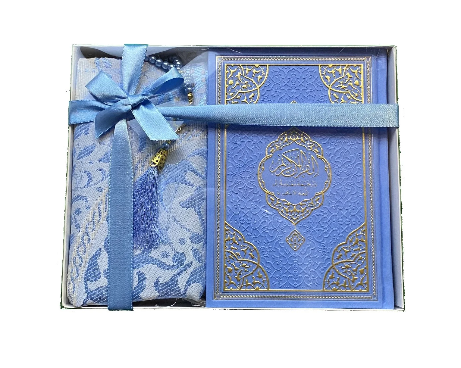 English Quran Gift Set, Arabic Moshaf, Prayar rug gift set, Prayer mat, sejjadah, janamaz, Coran