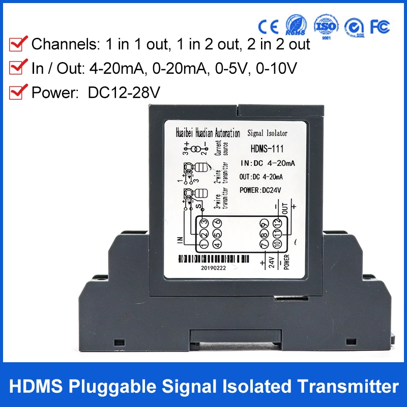 35mm signal isolator 4-20ma Pluggable converter 0-10v analog to digital signal