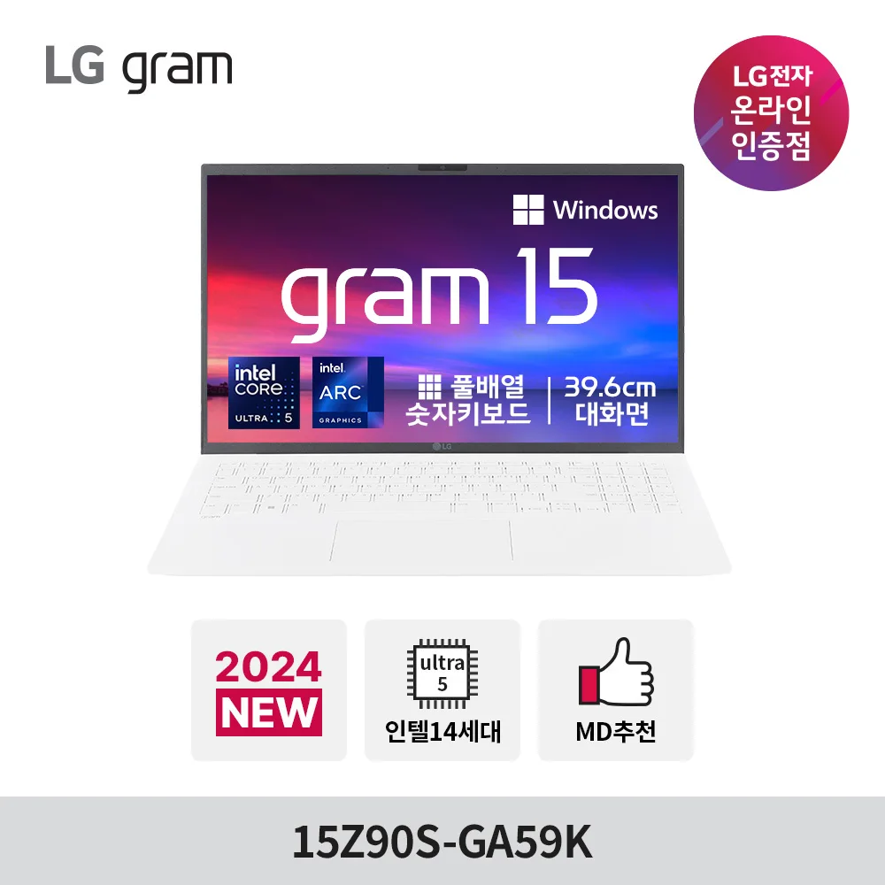 LG Gram 15Z90S-GA59K Ultra5 32GB 512GB  laptop for students and office workers windows11 home