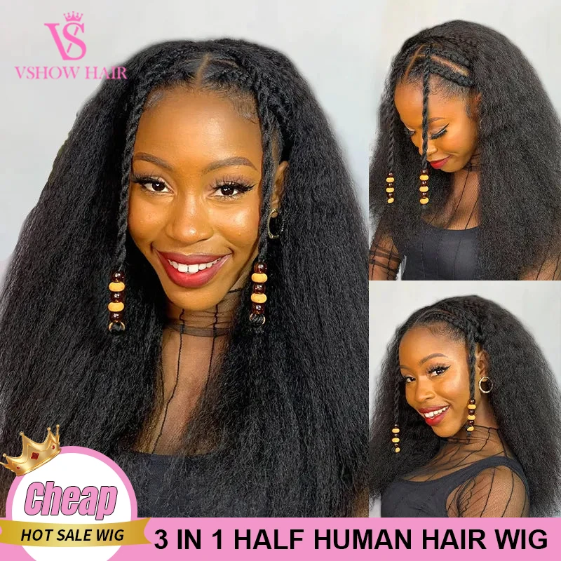 

Парики без клея VSHOW, человеческие волосы, кудрявый прямой парик, обновленный полупарик 3 в 1, с бесшовными зажимами на шнурке, откидной