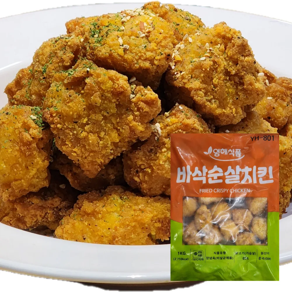 ساق دجاج متحللة من العظم ، 1:/متجر مريح