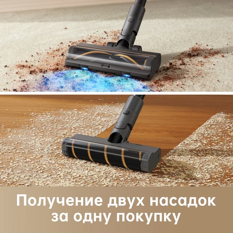 Беспроводной пылесос Dreame R20, <1000 Вт, для сухой уборки — фото модели