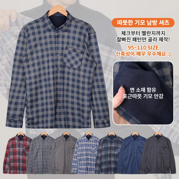 (Special price) EYI Bai Hot Gai Men's Moro-Lite Shirt with Good Long-sleeved Southern Shirt (M4WT05)