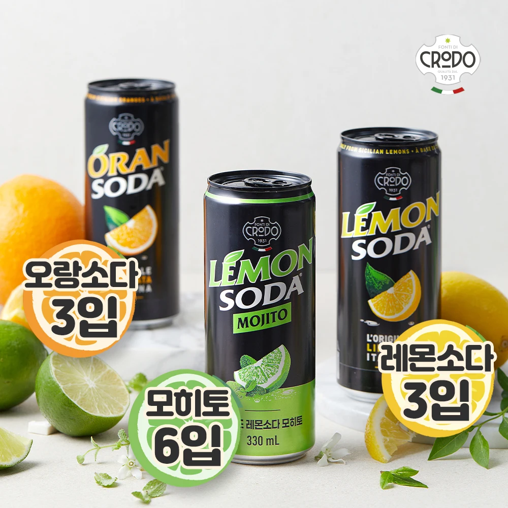 Crodo Variety Pack 330ml x 12 cans (Mojito 6 + Lemon 3 + Orange3) carbonated drinks sparkling ade