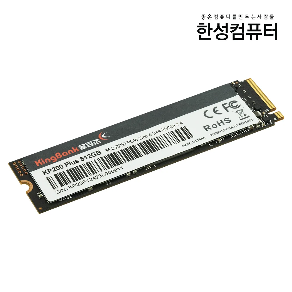 한성컴퓨터 KingBank KP200 Plus M.2 NVMe 512GB SSD
