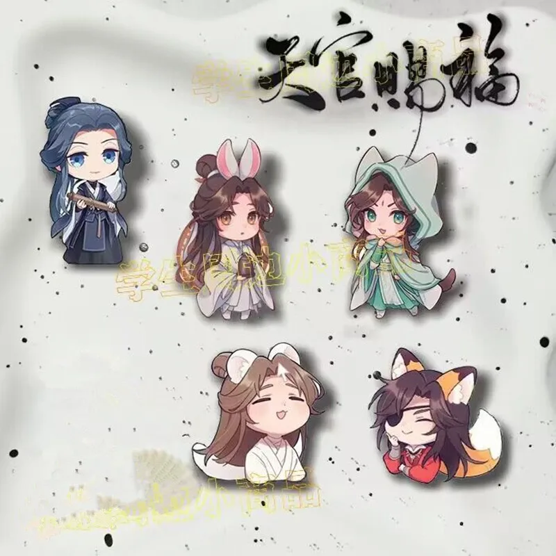 Pin de solapa de Cosplay de Tian Guan Ci Fu Mo Dao Zu Shi, insignia de Anime linda, broche acrílico, Heaven Official's Blessing Hua Cheng, joyería