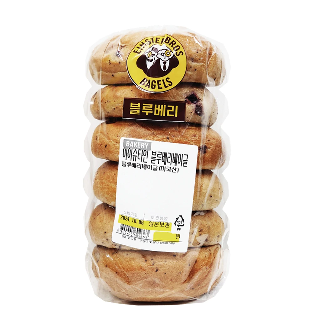 Bagle Trader مع المسوي التوت الأزرق ، كيس المسوي 1 و 3