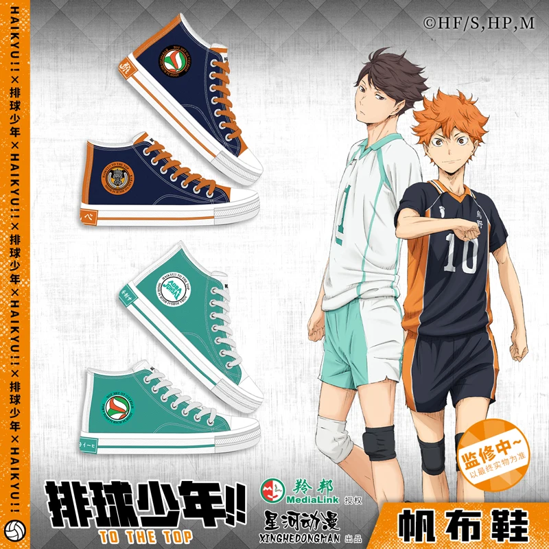 

Женская обувь для доски Haikyuu, парусиновая обувь Karasuno тема для фанатов, кроссовки, повседневная обувь