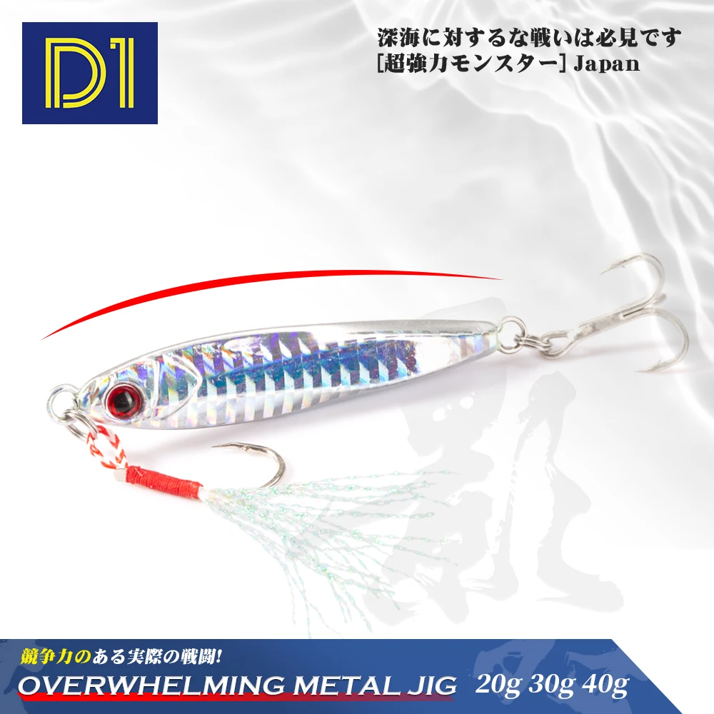 

D1 Metal Jig Fishing Lure Shore Casting Baits 61mm/20g 71mm/30g Sinking Hard Bait Jigging Spoon Fish Tackle For Sea Bass DT1002