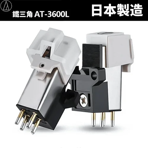 Imagen 2 del producto Cartucho para puntero Audio-Technica AT-3600L MM con tornillos de montaje para tocadiscos de vinilo, accesorios para tocadiscos, actualización Hi-Fi