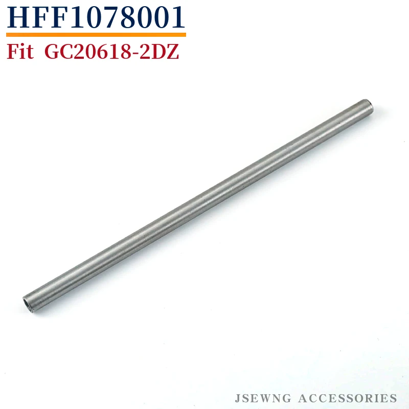 Needle Bar For Highlead GC20618-1DZ / 2DZ Heavy Duty Walking Foot Sewing Machine Parts HFF0078001 HFF1078001