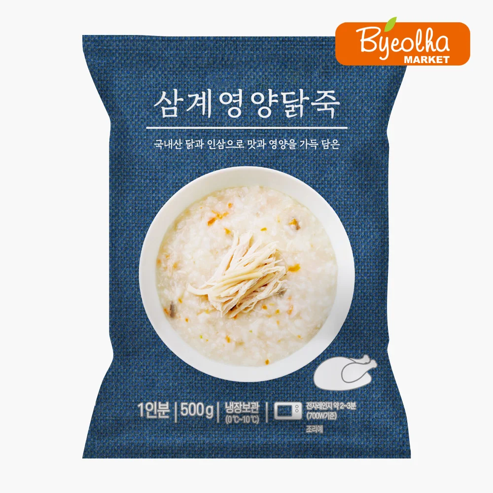 Sprout Food Refrigerated Simple Porridge Trim Nutrition Chicken Porridge 500g (3 pieces) samgyetang Porridge Chicken Porridge Healthy Nutrition Breakfast Replacement Pouches Bamboo Sweets for Children's snack Wheat Kit