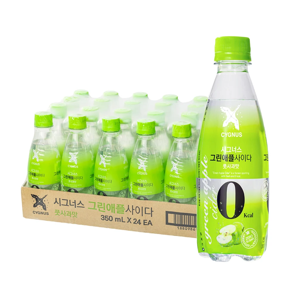 Cygnus Green Apple Zero Cider 350ml 24pcs