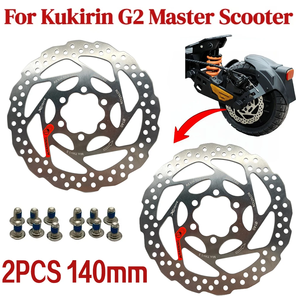 

2 шт. оригинальный 140 мм тормозной диск, тормозной ротор с 6 отверстиями и винтами для электрического скутера KuKirin G2 Master, аксессуары для дискового тормоза